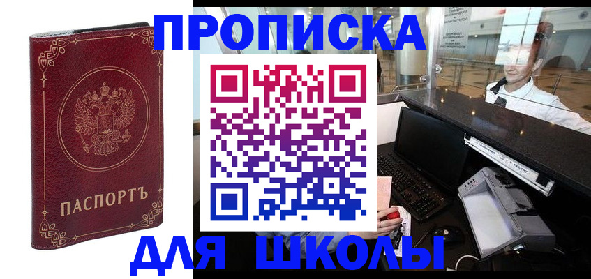 временная регистрация законно в Луховицах