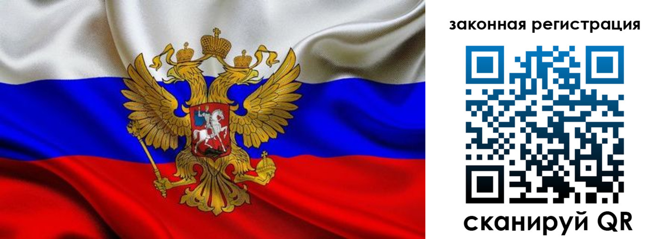 регистрация в Луховицах