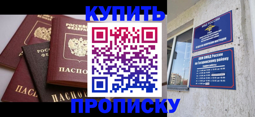 найти адрес прописки в Луховицах
