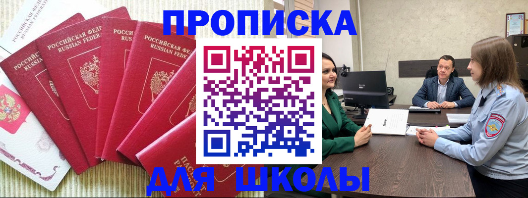 временная регистрация госуслуги в Луховицах